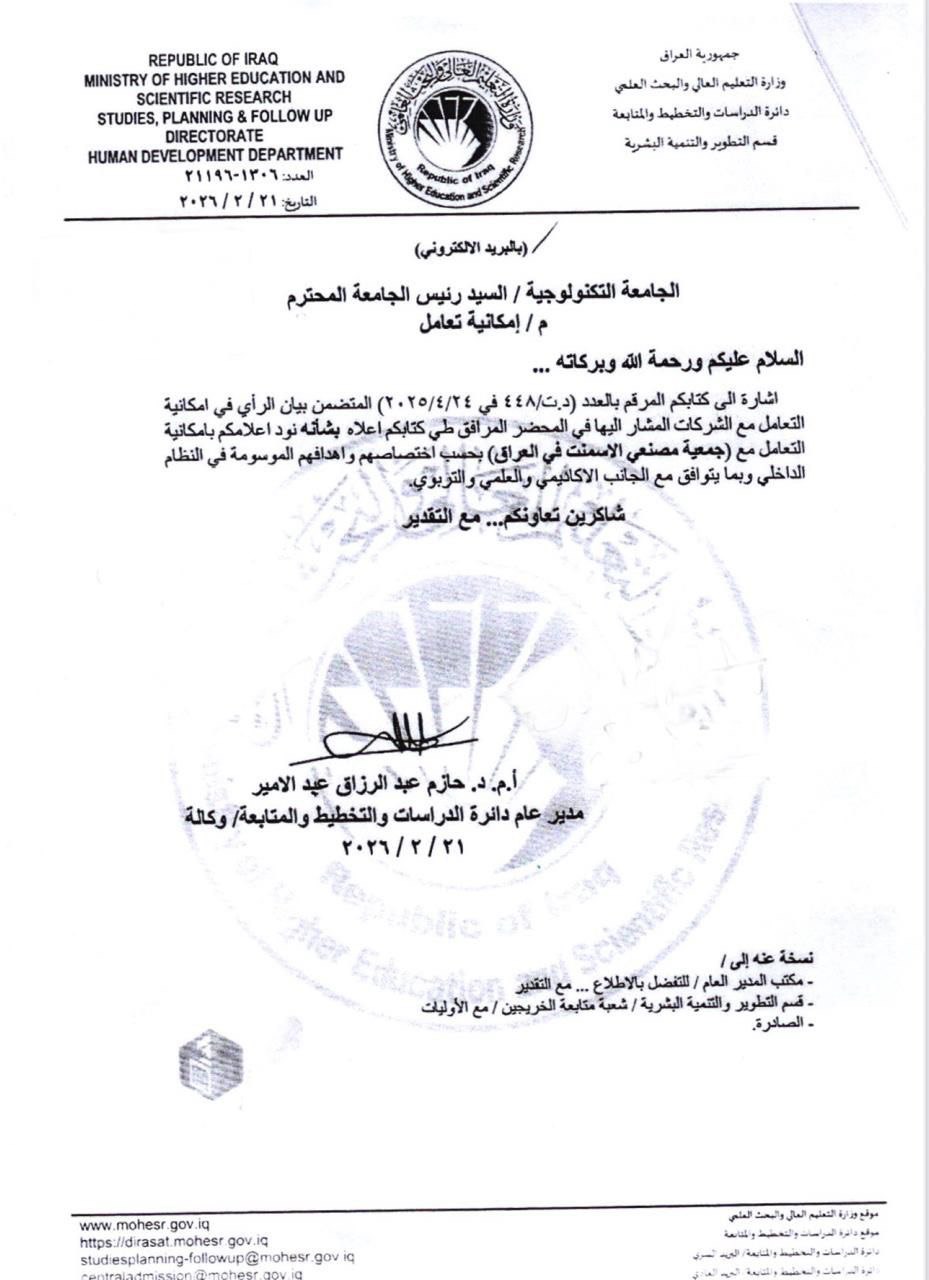 Strengthening Institutional Partnership Between Higher Education and the Cement Industry