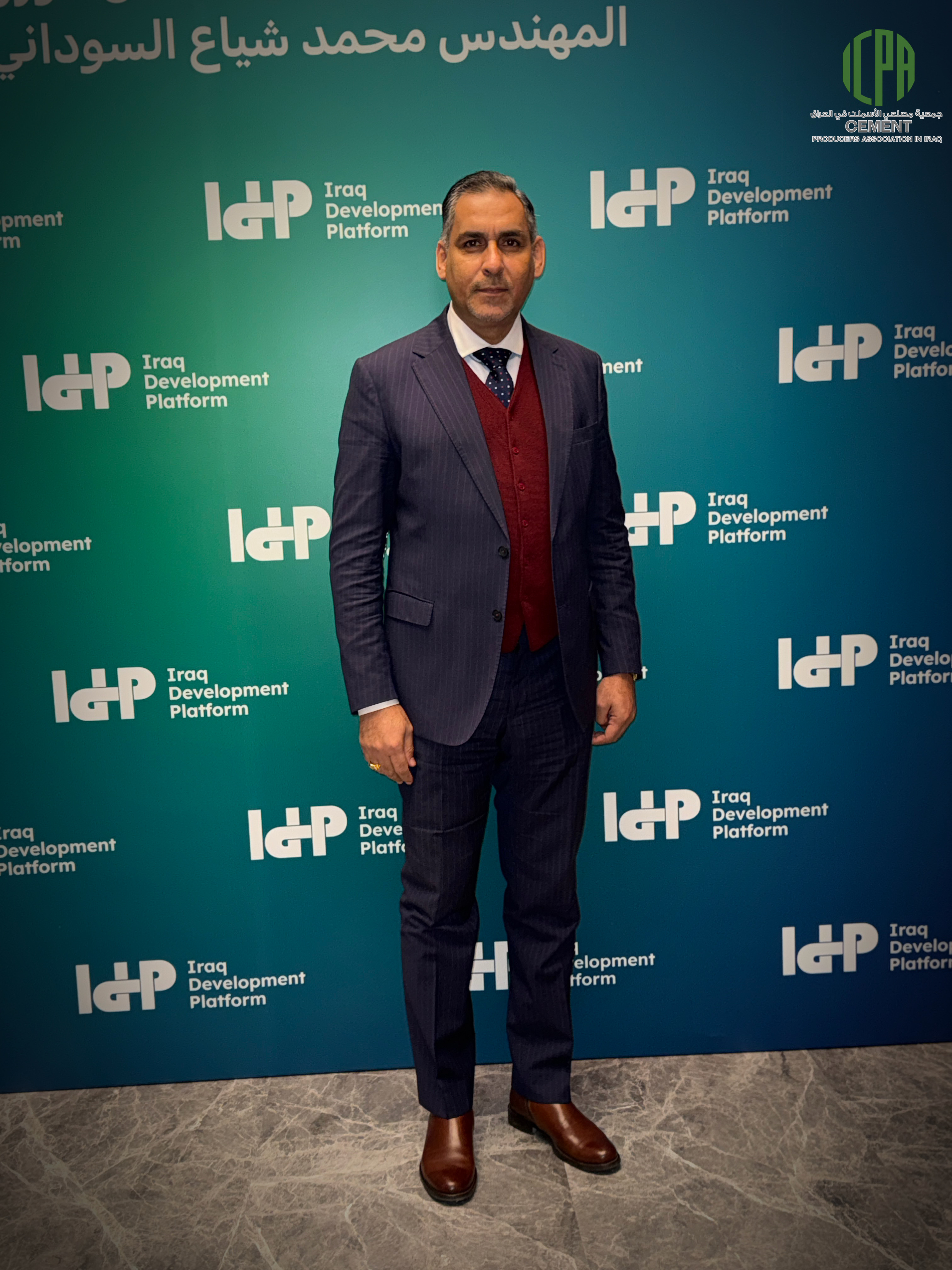 Iraqenergy conference 2026