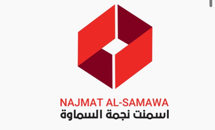 Samawa Star Cement Company Limited Liability