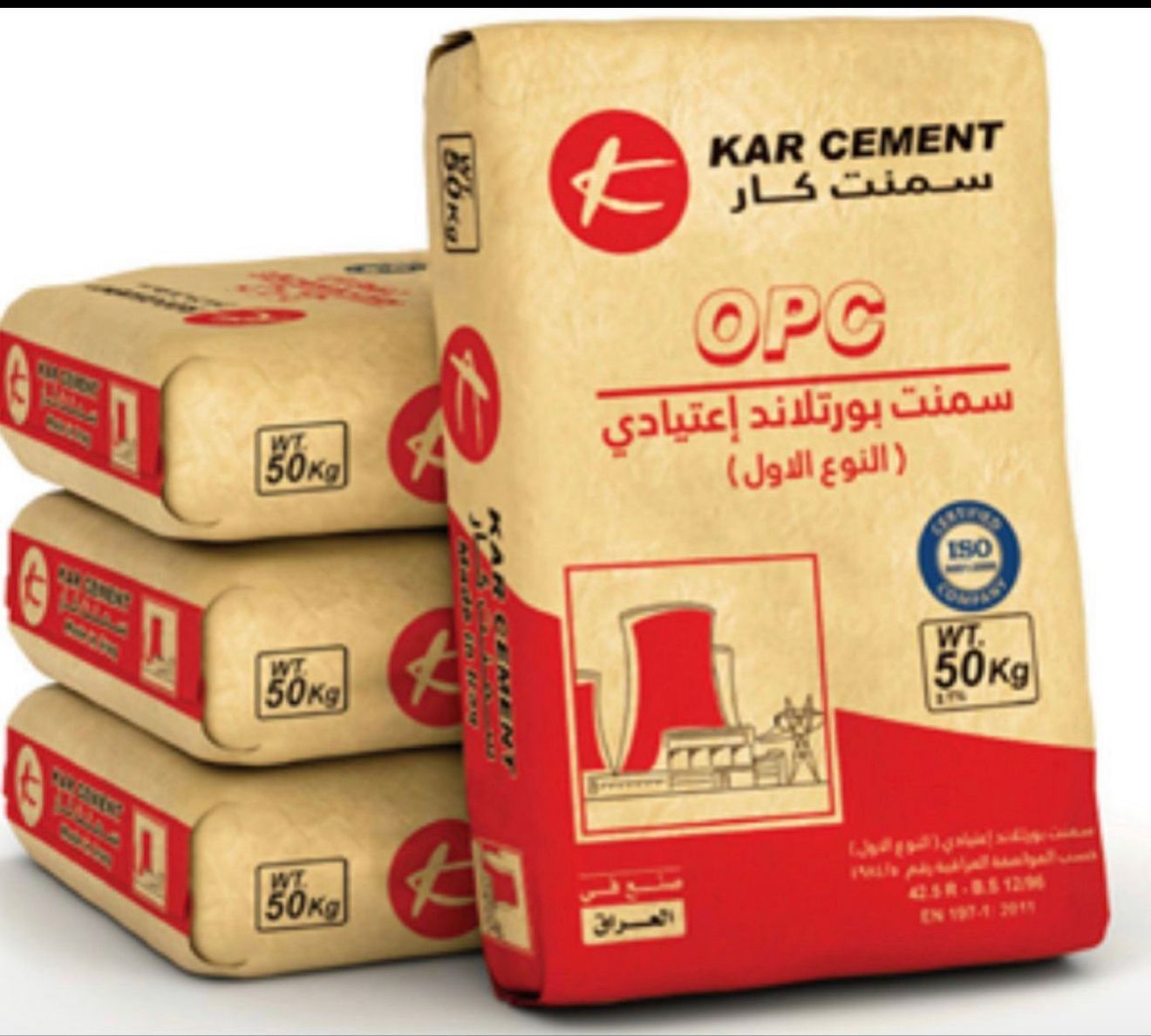 Qarachogh Investment Cement Factory