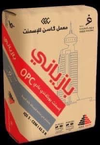 Gasin Cement Company